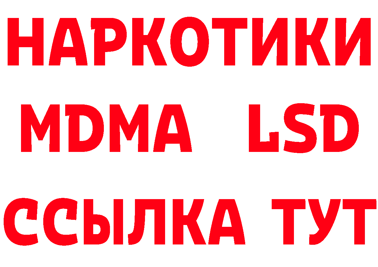 КЕТАМИН VHQ зеркало shop блэк спрут Боготол